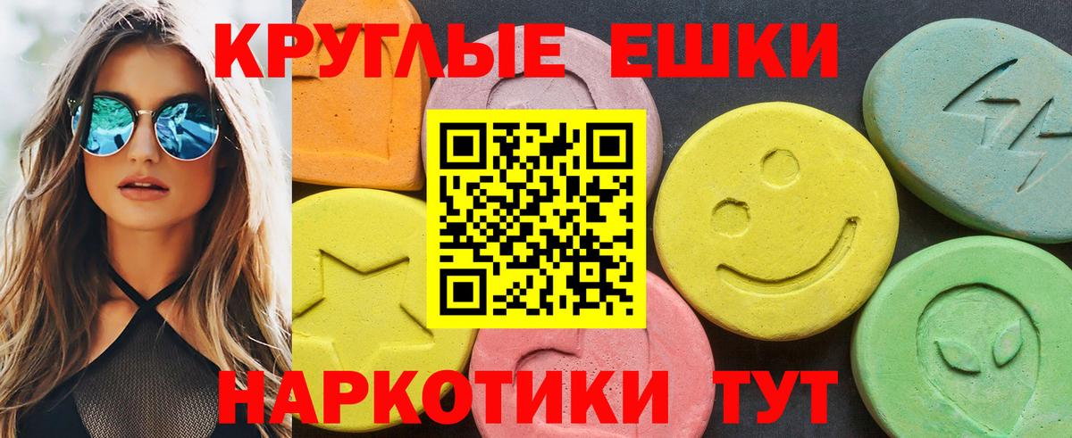 Ecstasy mix  Вход с VPN    ТОР  Ecstasy бентли  наркошоп  Заречный  Ecstasy 