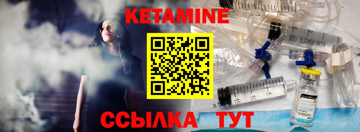 mega ONION  КЕТАМИН VHQ  Кетамин VHQ  Вход с VPN  Заречный 