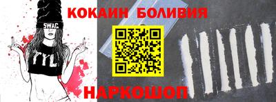 винт Гусиноозёрск