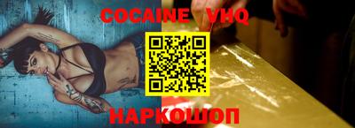 винт Гусиноозёрск