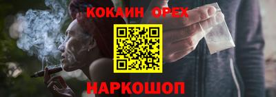 винт Гусиноозёрск