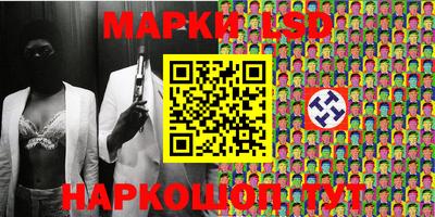винт Гусиноозёрск