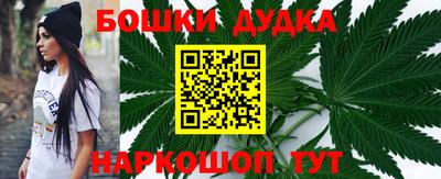 винт Гусиноозёрск