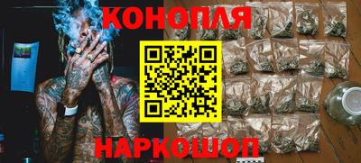 винт Гусиноозёрск
