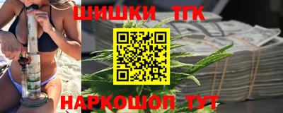 винт Гусиноозёрск
