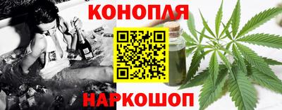 винт Гусиноозёрск