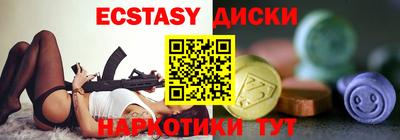 кокаин колумбия Гусь-Хрустальный