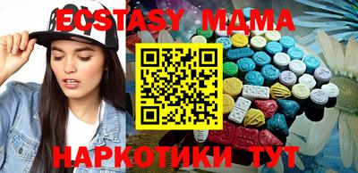 винт Гусиноозёрск