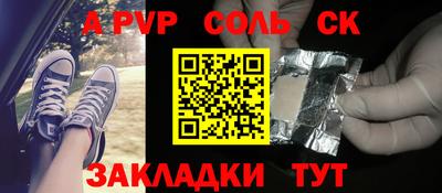 кокаин колумбия Гусь-Хрустальный