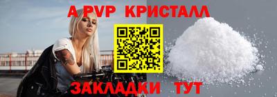 винт Гусиноозёрск