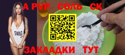 кокаин колумбия Гусь-Хрустальный