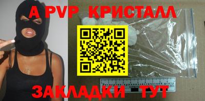 винт Гусиноозёрск