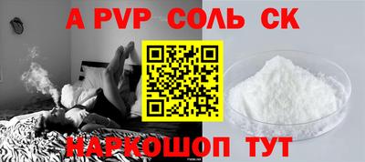 винт Гусиноозёрск