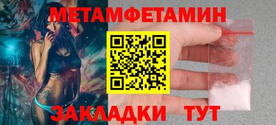 винт Гусиноозёрск