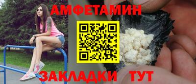 винт Гусиноозёрск