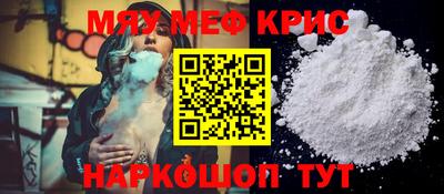 кокаин колумбия Гусь-Хрустальный