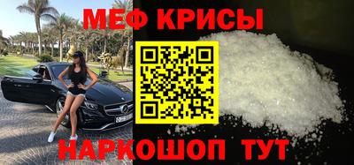 винт Гусиноозёрск