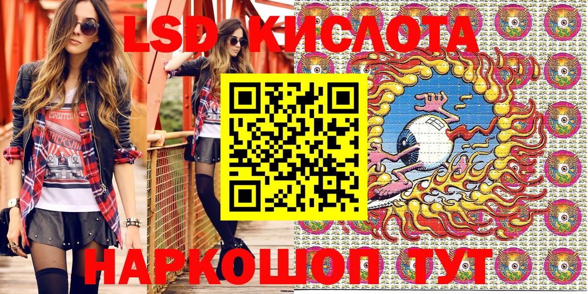 Наркотические марки 1,5мг  Наркотические марки 1,5мг  Вход с VPN  Заречный 