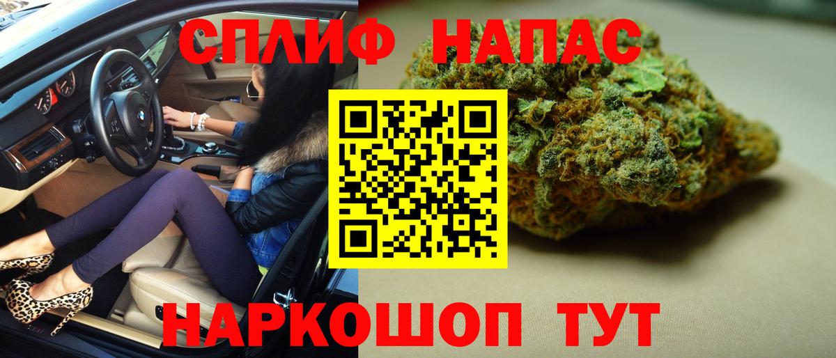 Бошки марихуана THC 21% Заречный