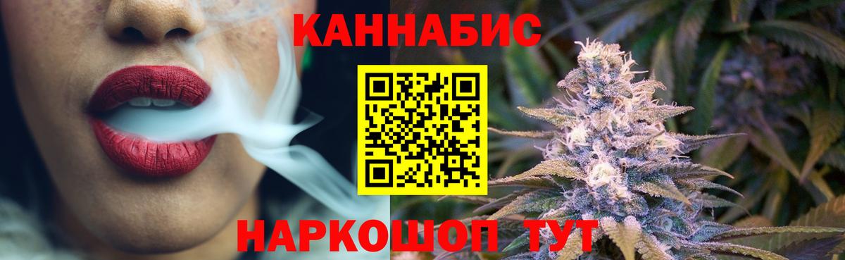 Бошки Шишки MAZAR  МАРИХУАНА LSD WEED  Вход с VPN  Заречный  Шишки марихуана VHQ  Бошки Шишки VHQ 